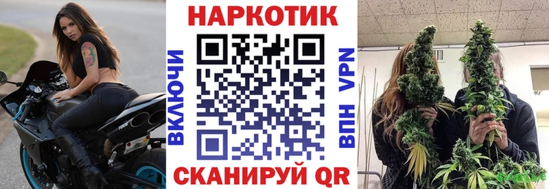 Купить наркотики сайты Кремёнки COCAIN  A-PVP  Конопля  МЕФ 