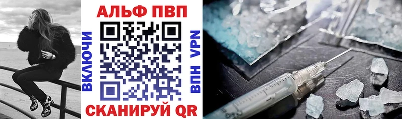 Альфа ПВП крисы CK  blacksprut ссылка  Кремёнки 