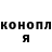 ГАШИШ гарик Silvija Gradkovska