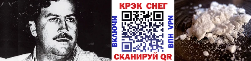 это наркотические препараты  Кремёнки  blacksprut   Кокаин Перу  где продают наркотики 