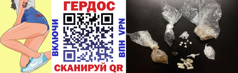 Героин VHQ  Кремёнки 