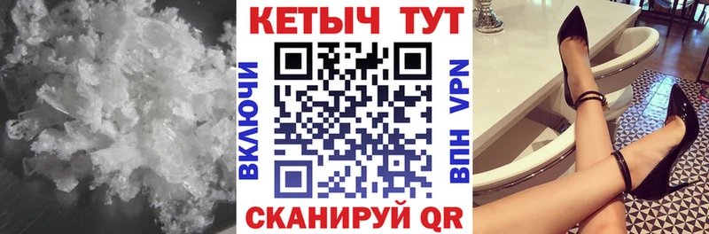 что такое наркотик  Кремёнки  ОМГ ОМГ ССЫЛКА  Кетамин ketamine 
