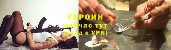 герыч Алзамай