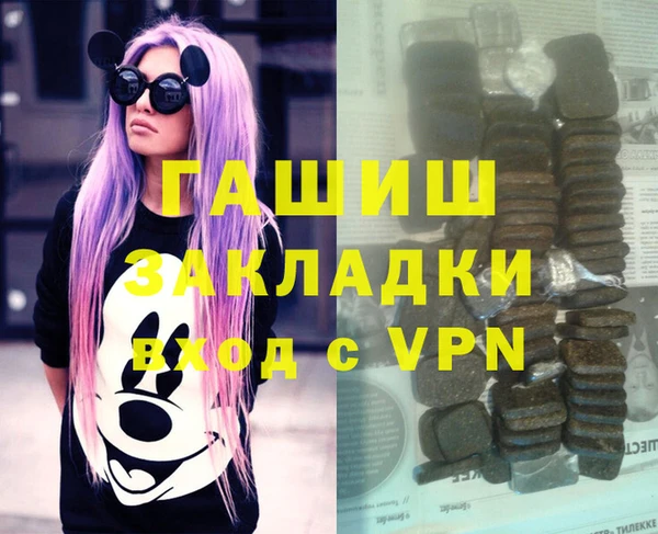 дистиллят марихуана Алексеевка
