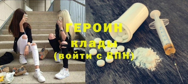 герыч Алзамай