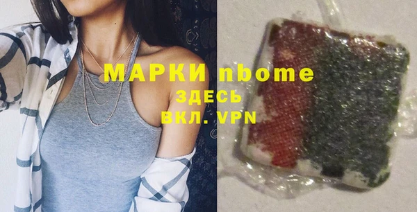 дистиллят марихуана Алексеевка