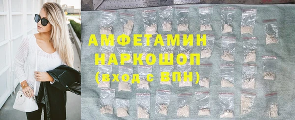 скорость Алексин