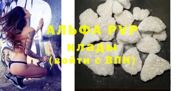 скорость Алексин