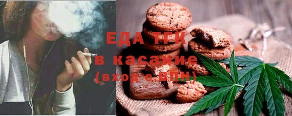 дистиллят марихуана Алексеевка