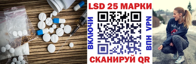 LSD-25 экстази кислота  как найти   Кремёнки 
