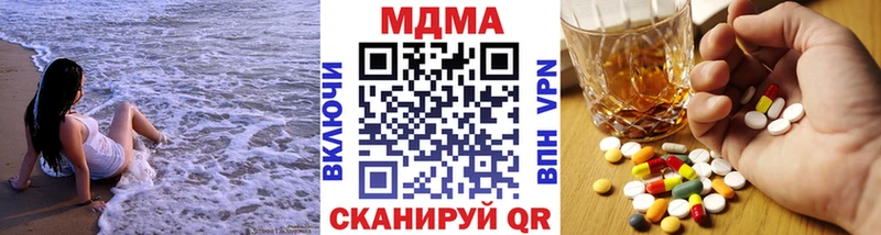 мориарти как зайти где купить Кремёнки МДМА VHQ