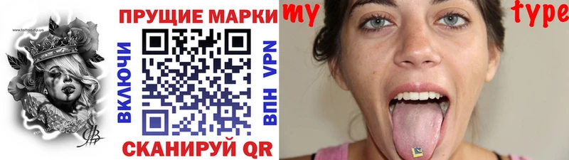Марки 25I-NBOMe 1500мкг Кремёнки