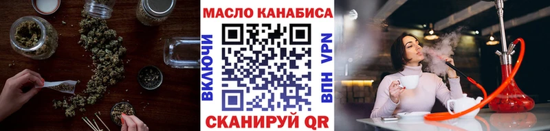 Дистиллят ТГК гашишное масло  кракен рабочий сайт  Кремёнки 